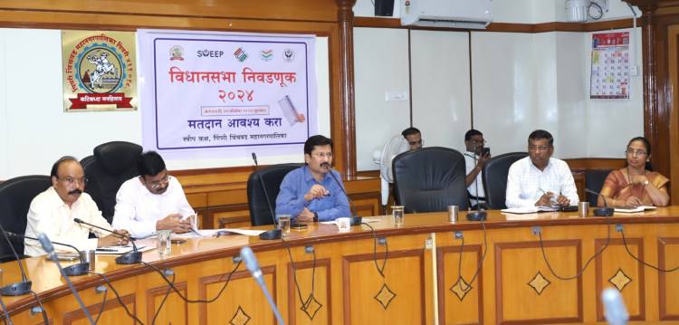 पिंपरी,चिंचवड आणि भोसरी विधानसभा मतदारसंघात मतदानाची टक्केवारी वाढविण्यासाठी सर्वसमावेशक आरखडा तयार करण्यात आला विजयकुमार खोराटे यांची माहिती. 