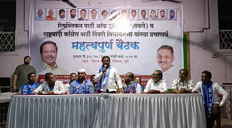 पिंपरीतील जनतेने दिलेल्या साथीमुळेच आजवर चांगले काम करू शकलो - आमदार अण्णा बनसोडे 