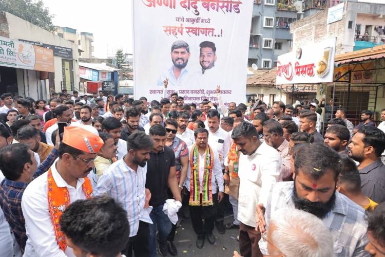 आमदार अण्णा बनसोडे यांच्या विजयासाठी आकुर्डीत तरुणाई एकवटली