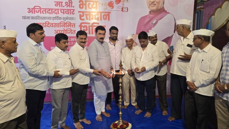 उपमुख्यमंत्री अजितदादा पवार साहेब यांच्या वाढदिवसानिमित्त चिचवड विधानसभा मतदार संघात नाना काटे सोशल फाउंडेशनच्या वतीने भव्य रक्तदान शिबीर संपन्न 