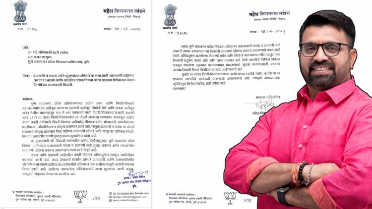 इंद्रायणी व पवना नदी प्रदूषणामुक्तीसाठी पुढाकार 'पीएमआरडीए' महानगर आयुक्त योगेश म्हसे यांना सूचना 